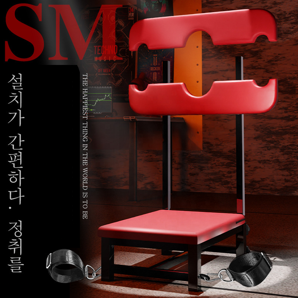 Heavy Duty Red Bondage Chair | Adjustable | Wrist & Ankle Cuffs | BDSM